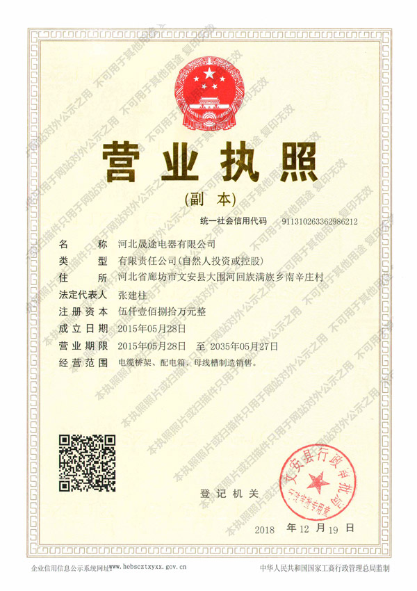 榮譽(yù)資質(zhì)